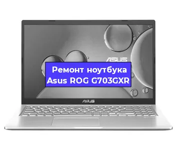 Замена батарейки bios на ноутбуке Asus ROG G703GXR в Ростове-на-Дону